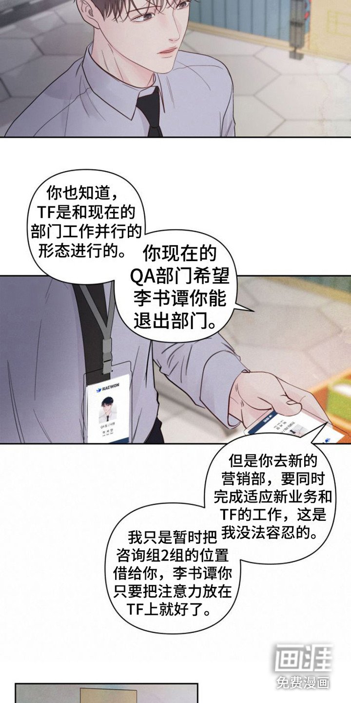 第10章：告诫