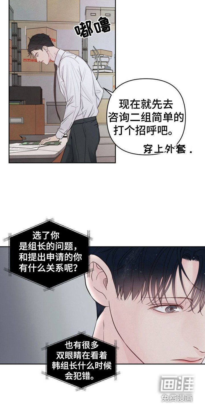 第10章：告诫