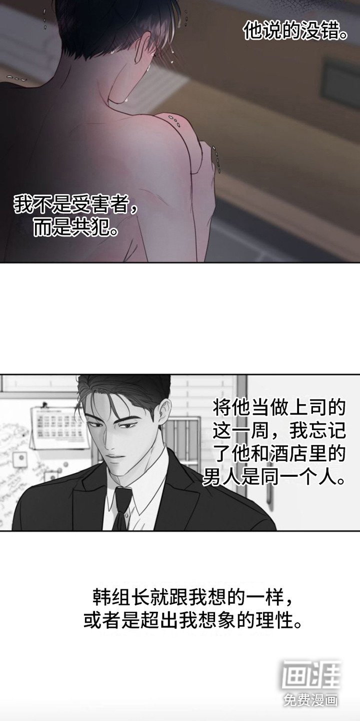 第11章：看法