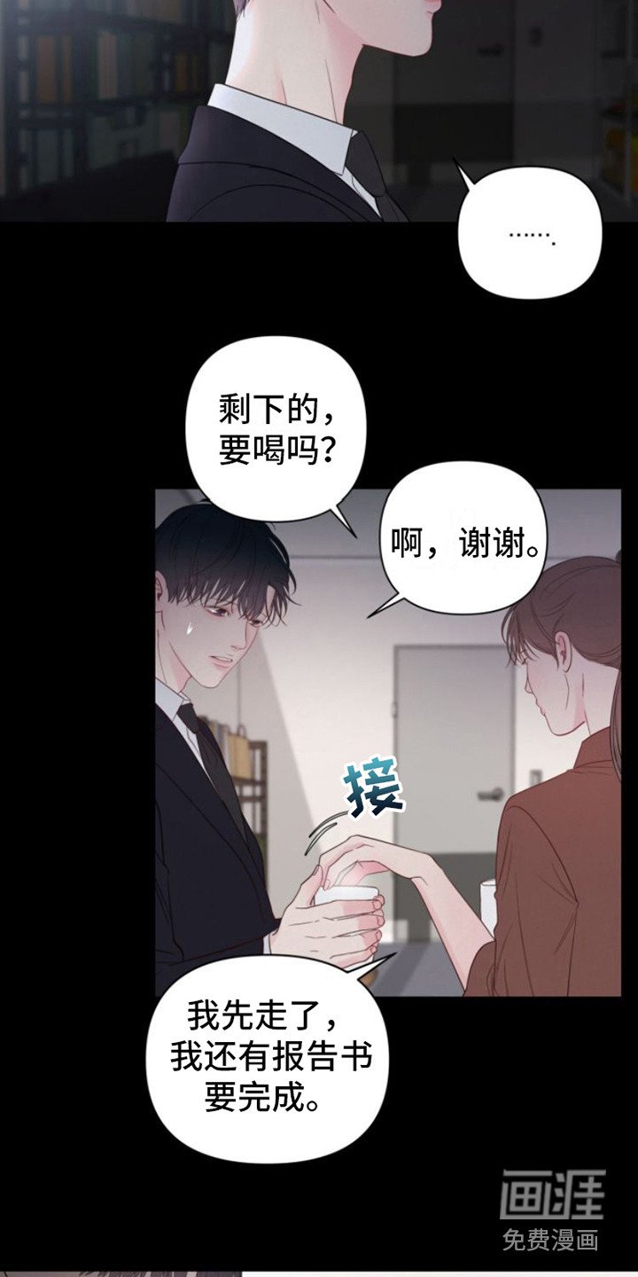 第11章：看法