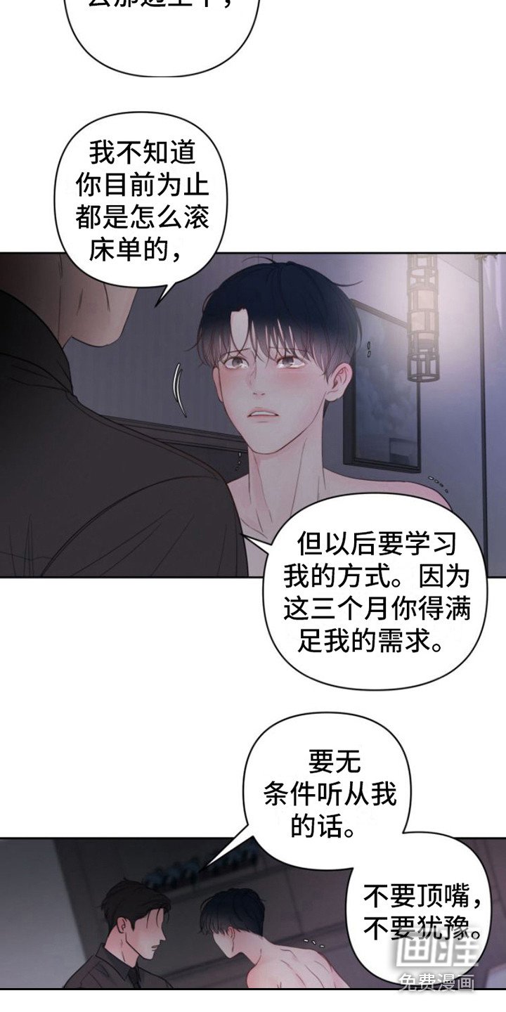 第12章：苹果