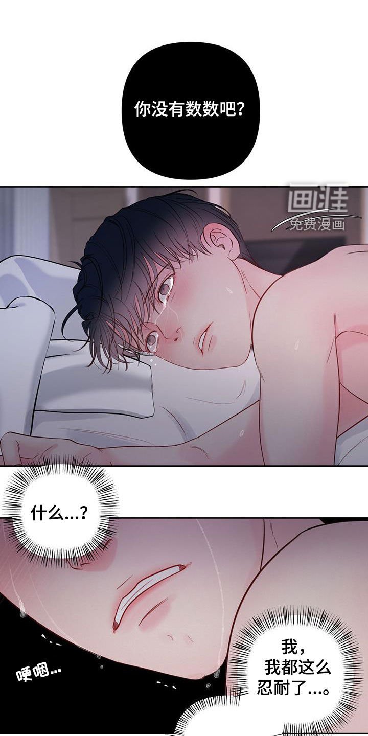 第13章：发烧