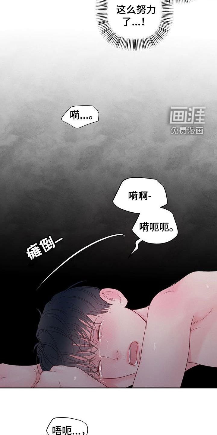 第13章：发烧