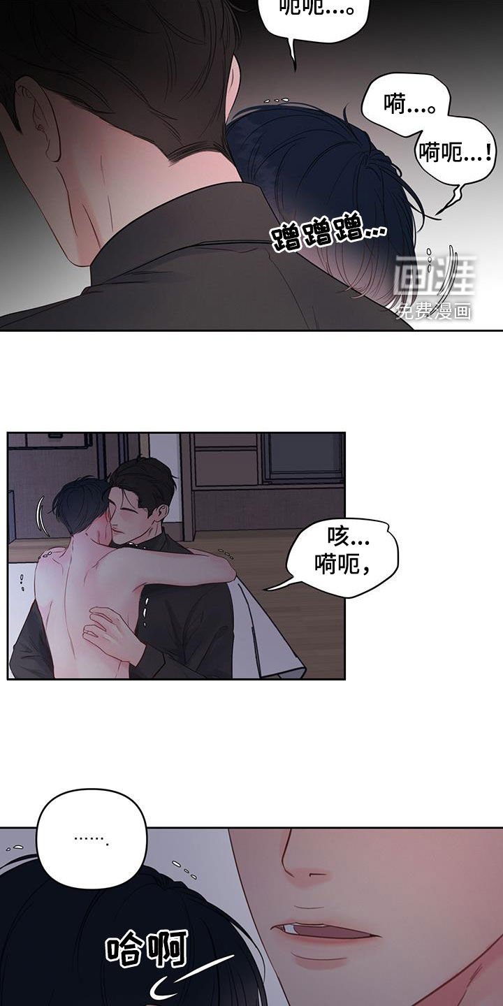 第13章：发烧