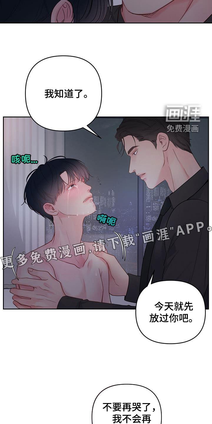 第13章：发烧