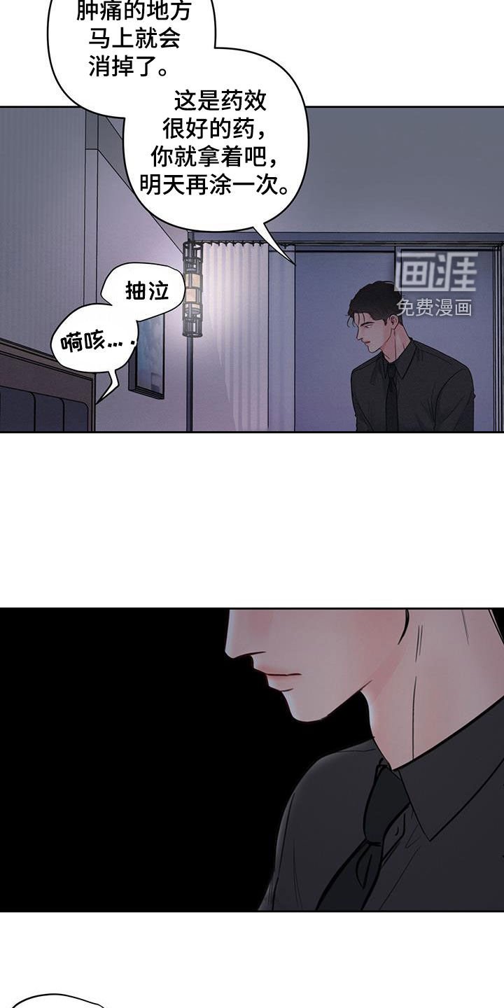 第13章：发烧