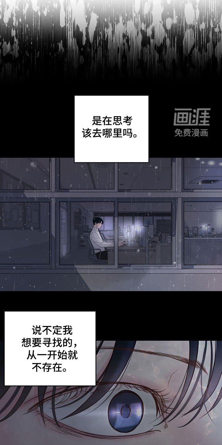 第13章：发烧
