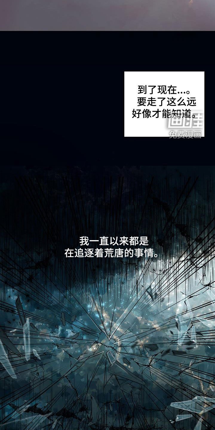 第13章：发烧