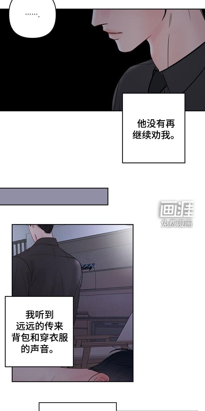 第13章：发烧