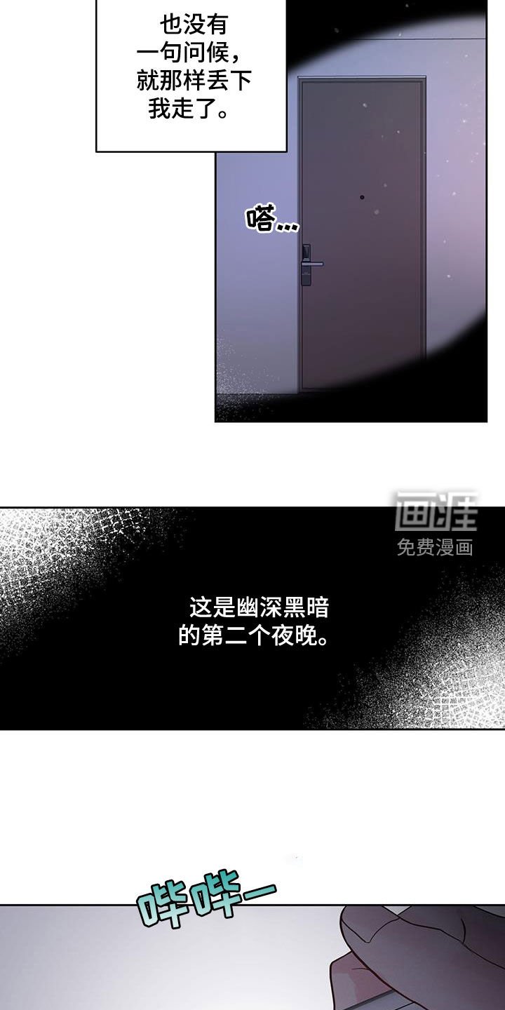 第13章：发烧