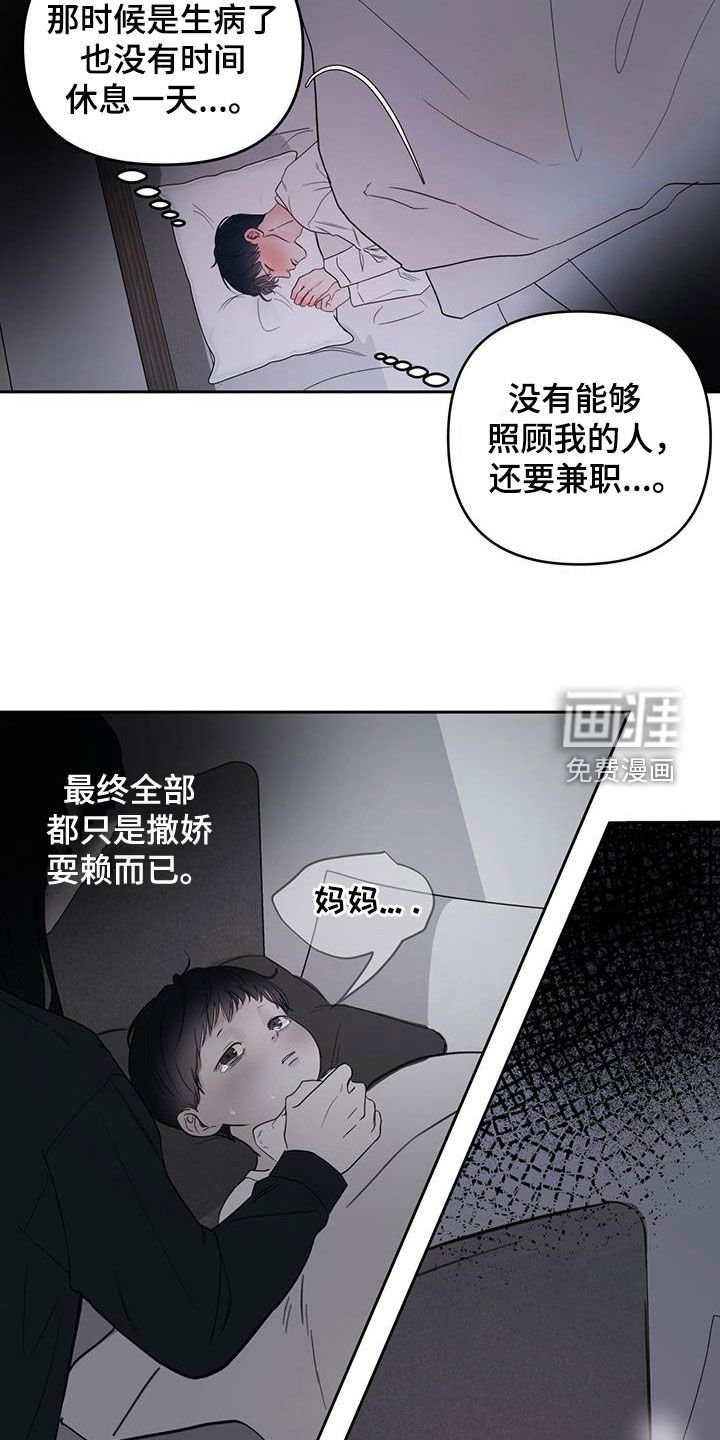 第13章：发烧