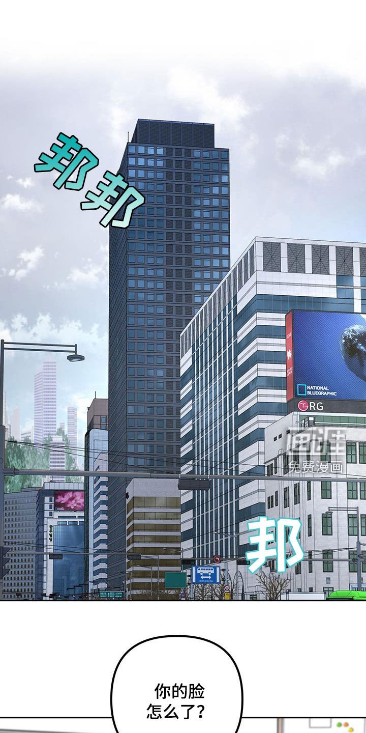 第14章：责备