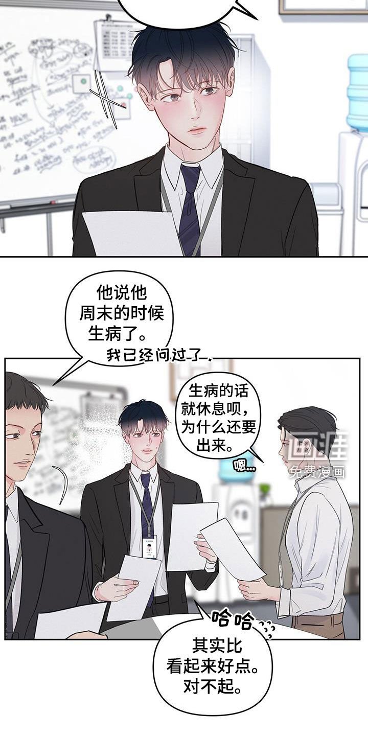 第14章：责备