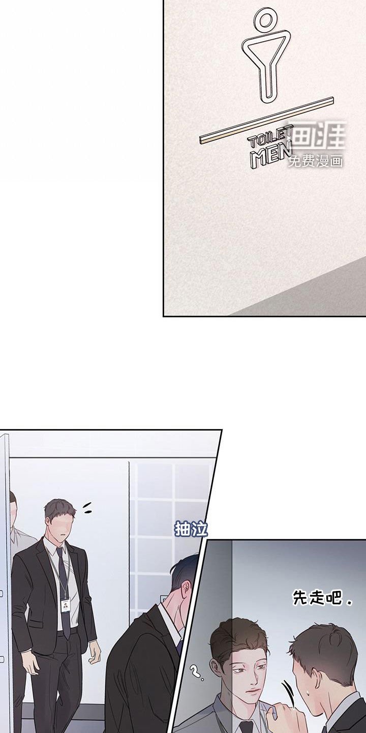 第14章：责备