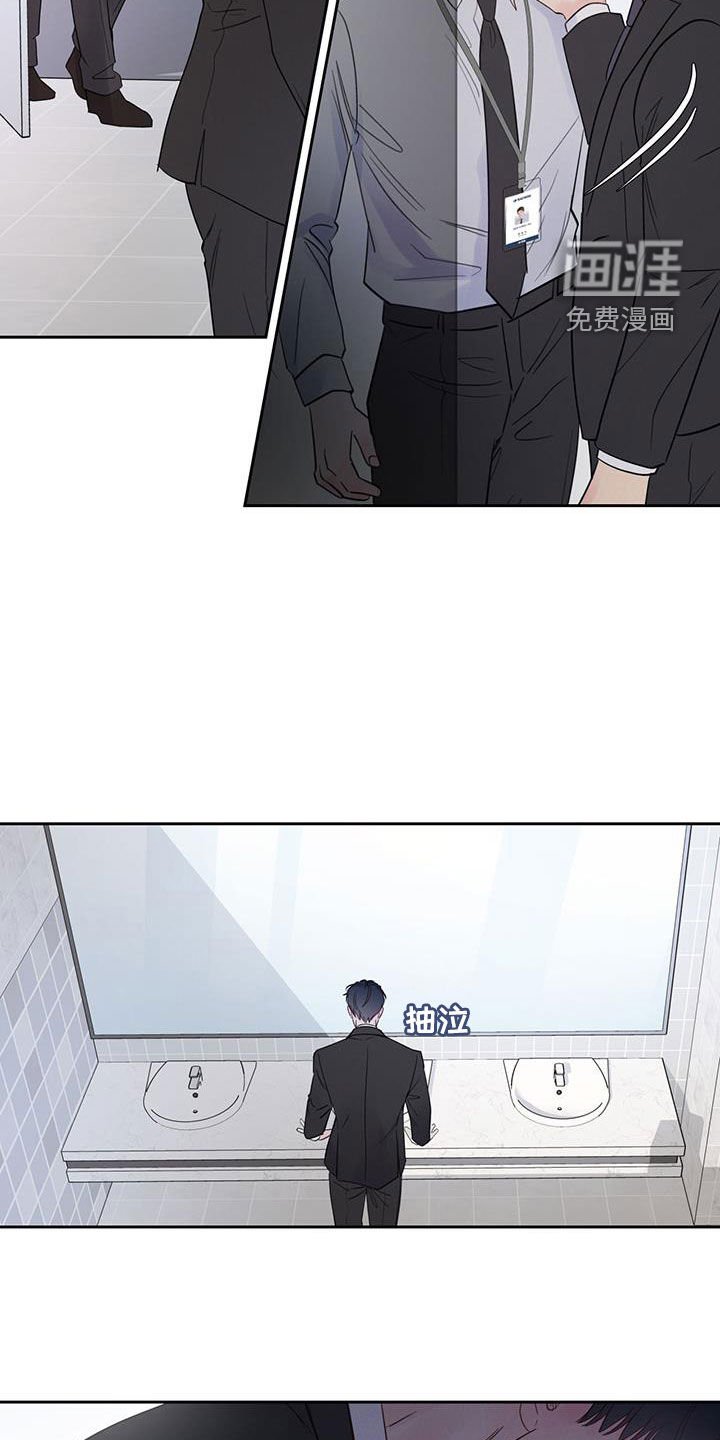 第14章：责备