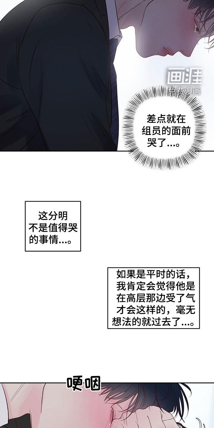 第14章：责备