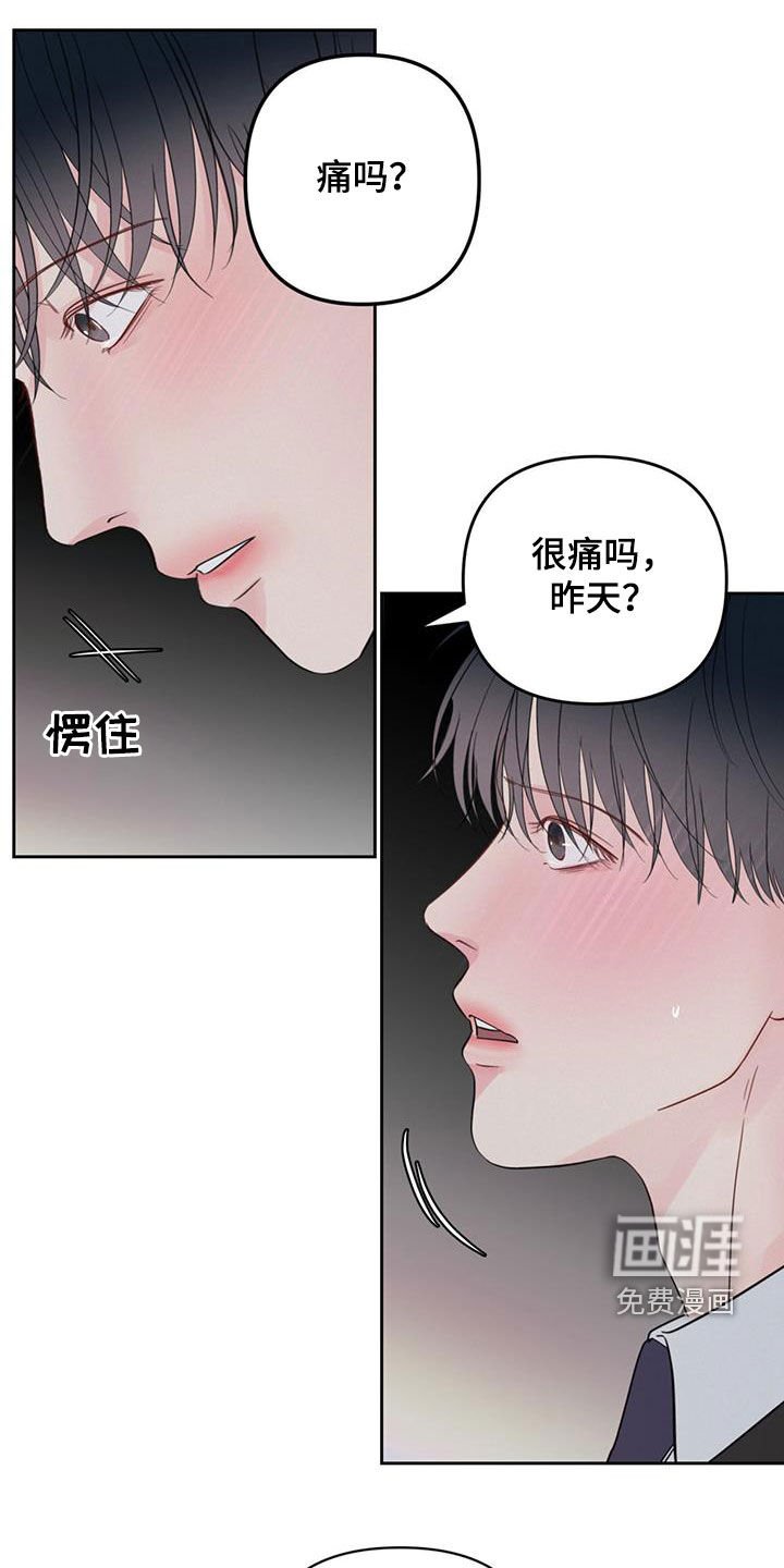 第15章：公私之分
