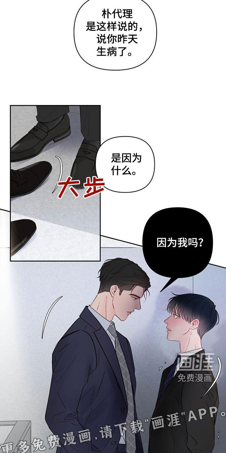 第15章：公私之分
