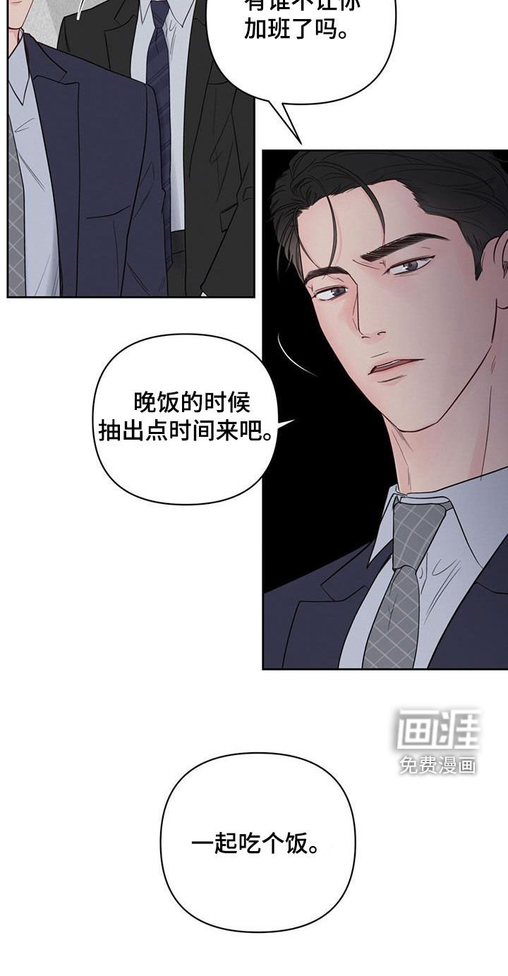第15章：公私之分