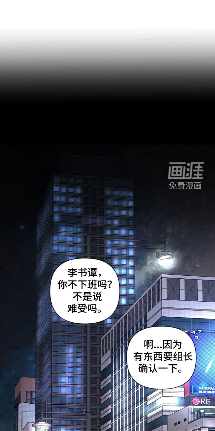 第15章：公私之分