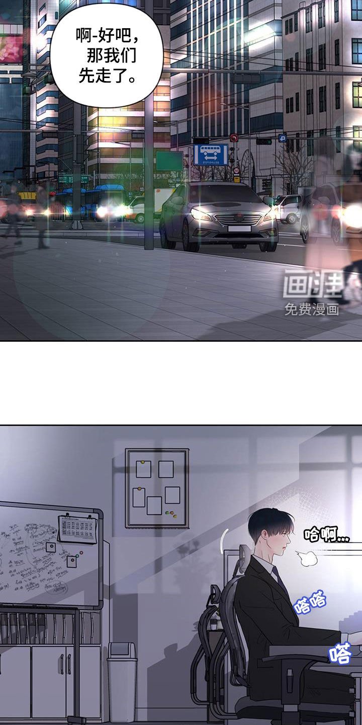 第15章：公私之分