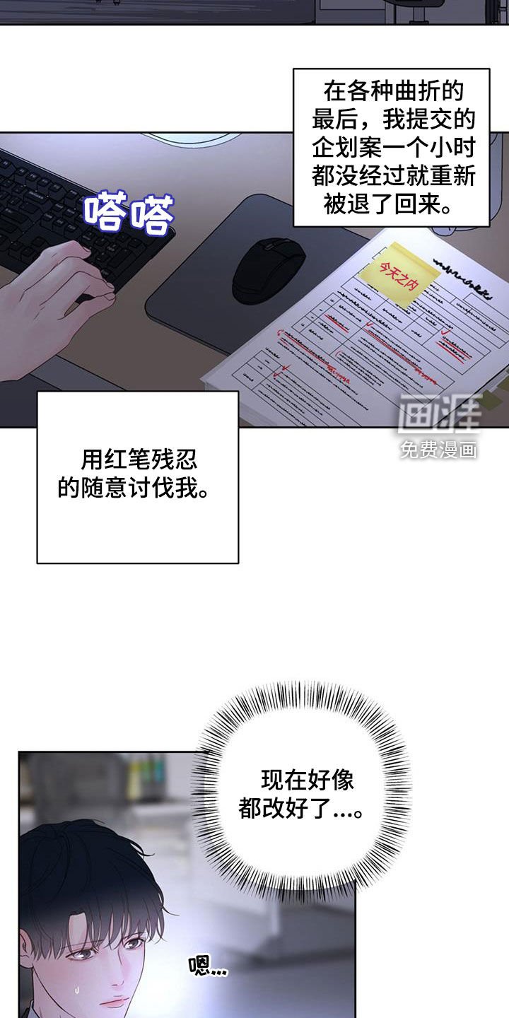第15章：公私之分