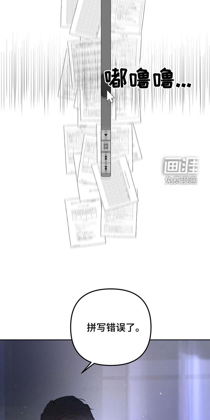 第15章：公私之分