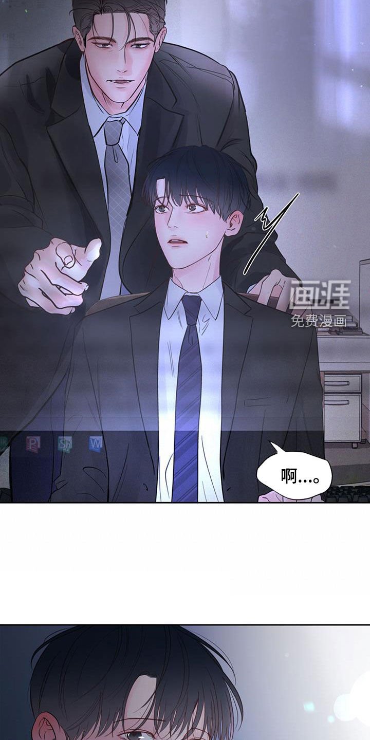 第15章：公私之分