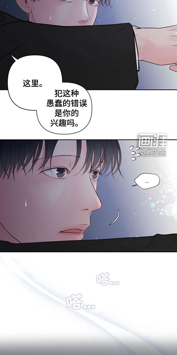 第15章：公私之分
