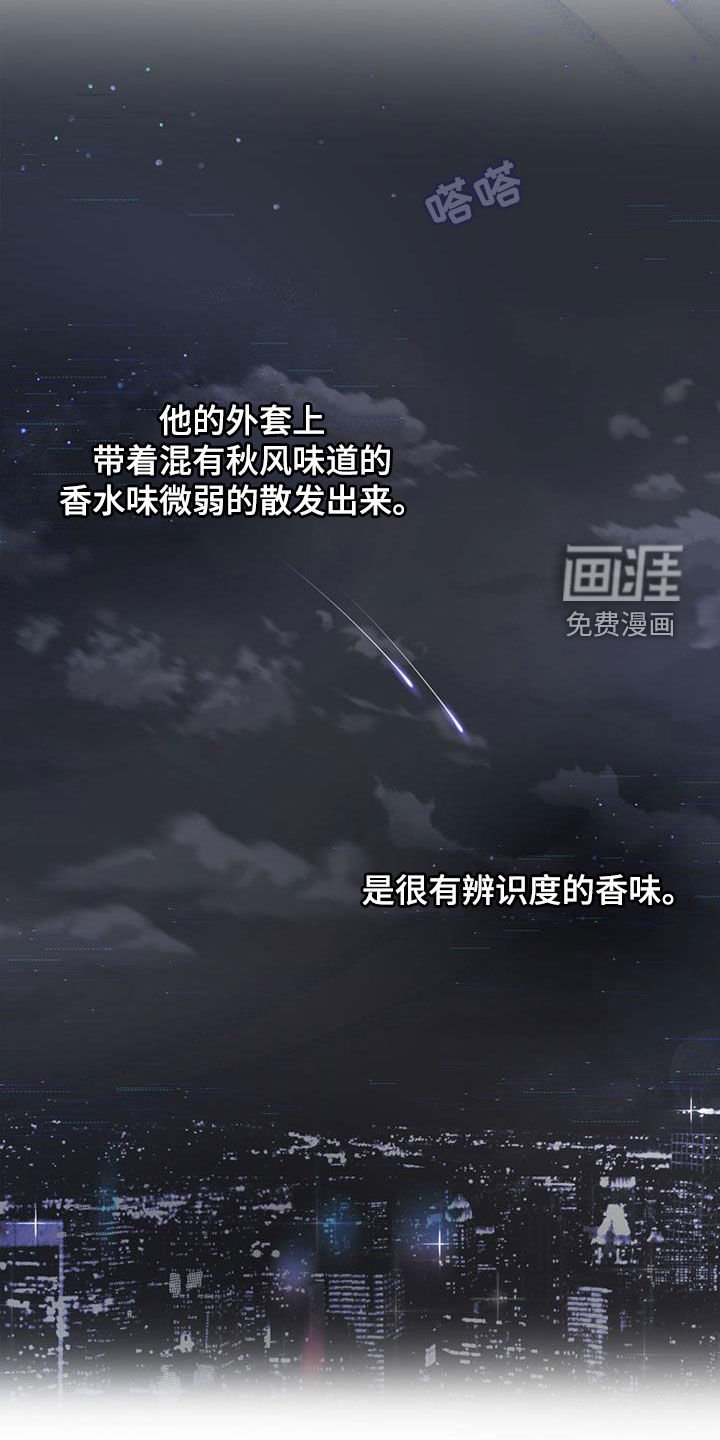 第15章：公私之分