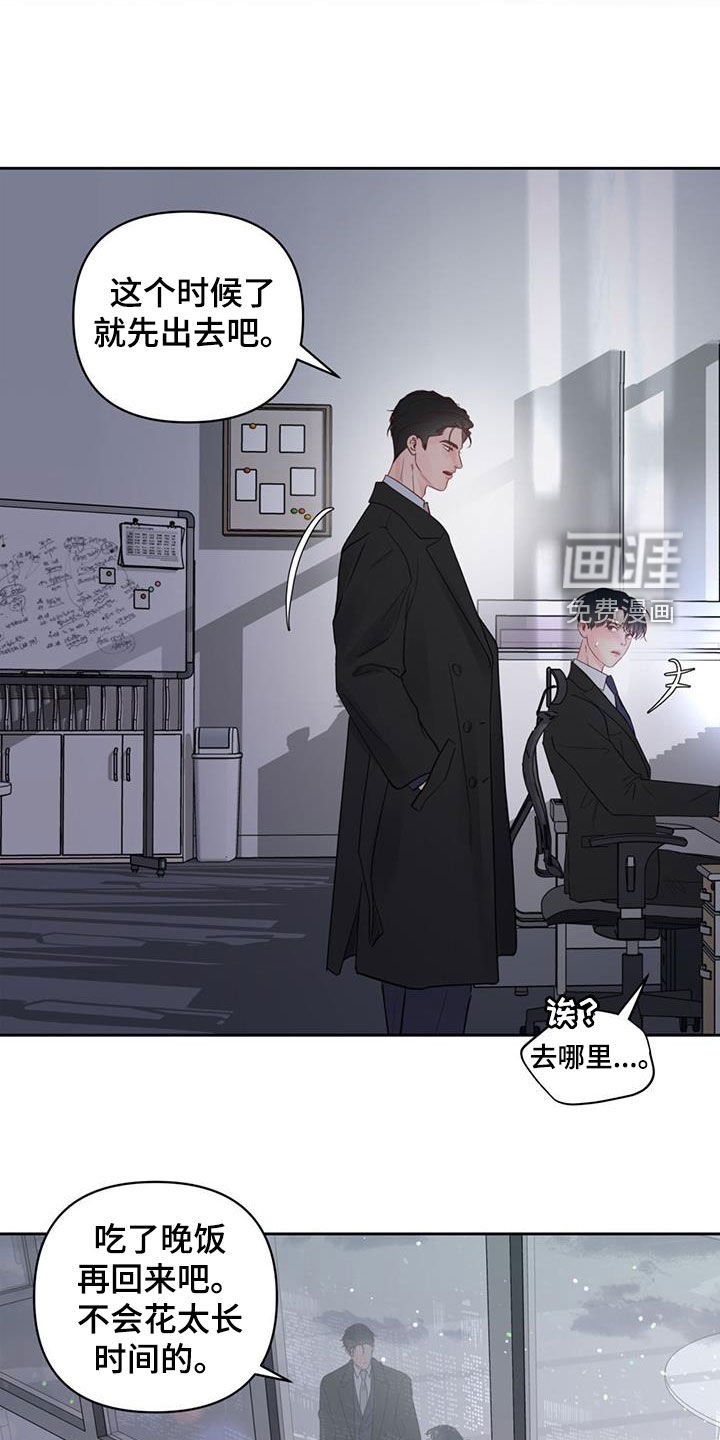 第15章：公私之分