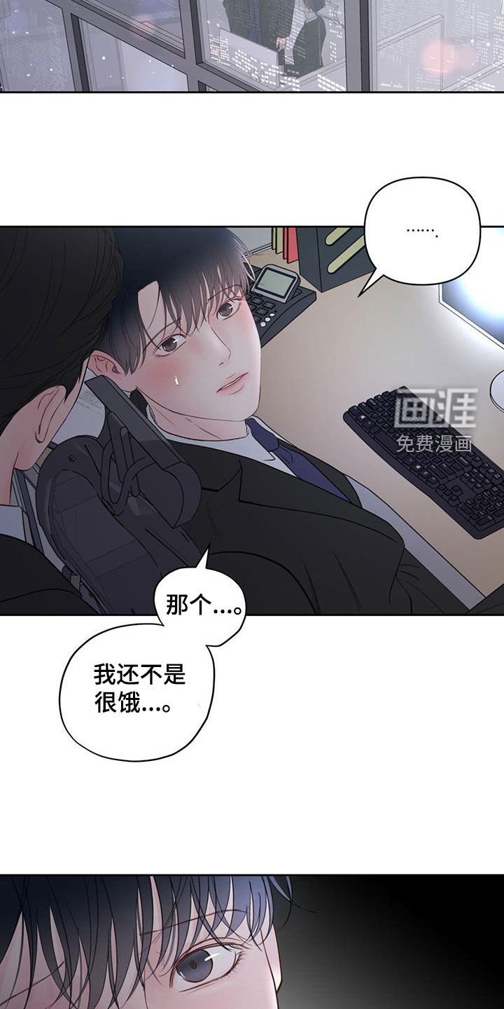 第15章：公私之分