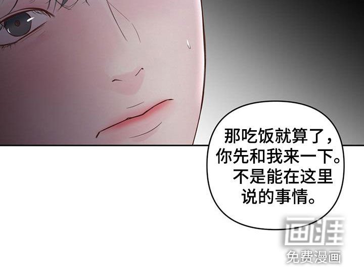 第15章：公私之分