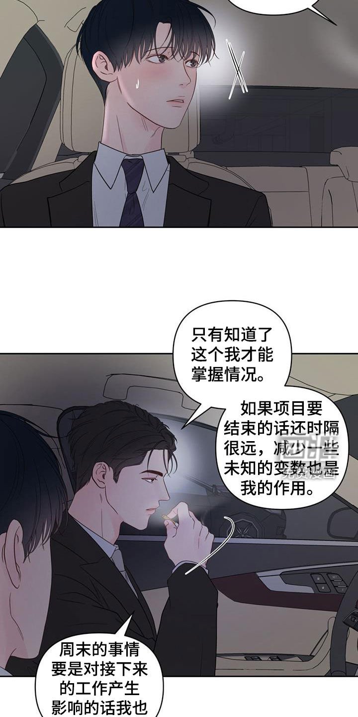 第16章：解释