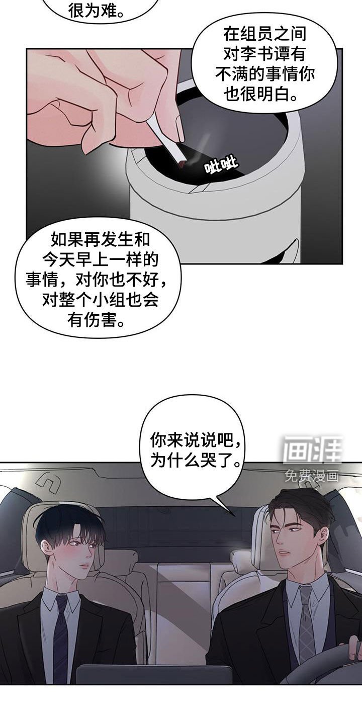 第16章：解释