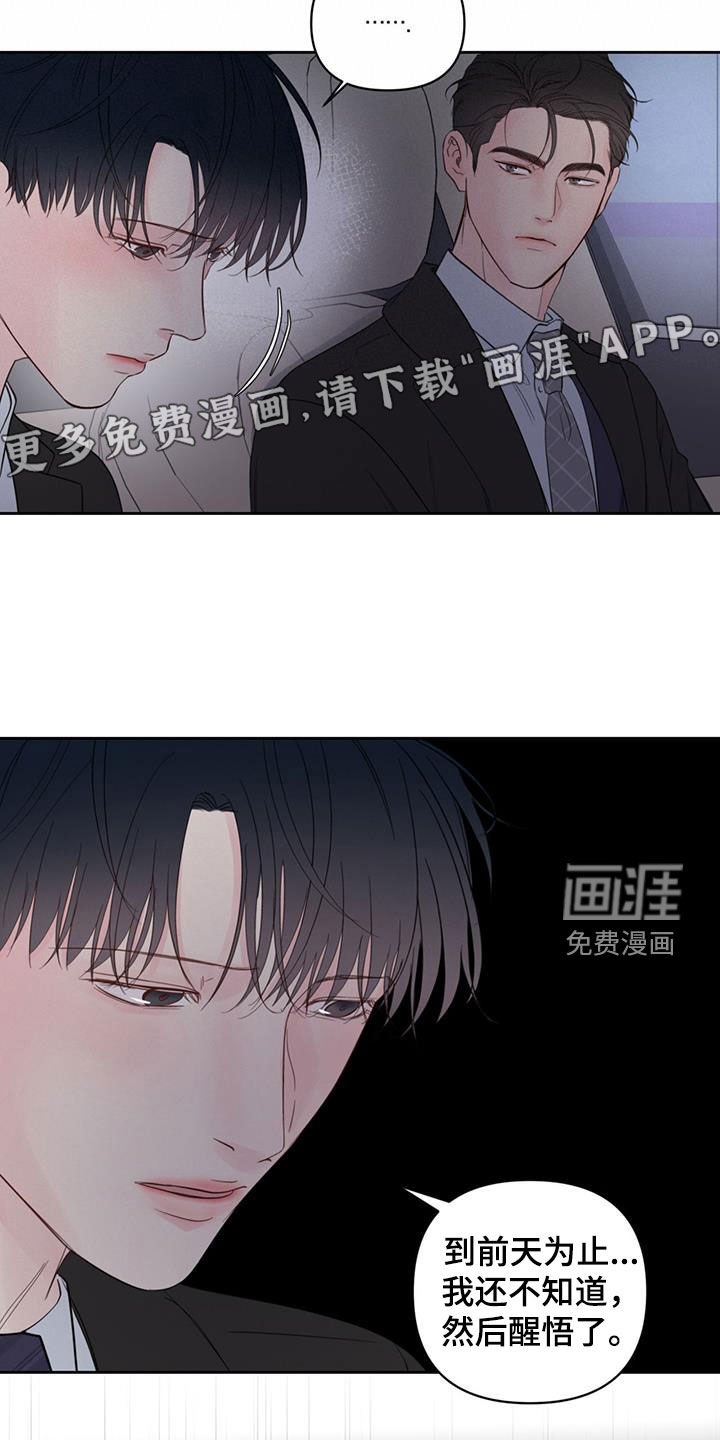 第16章：解释