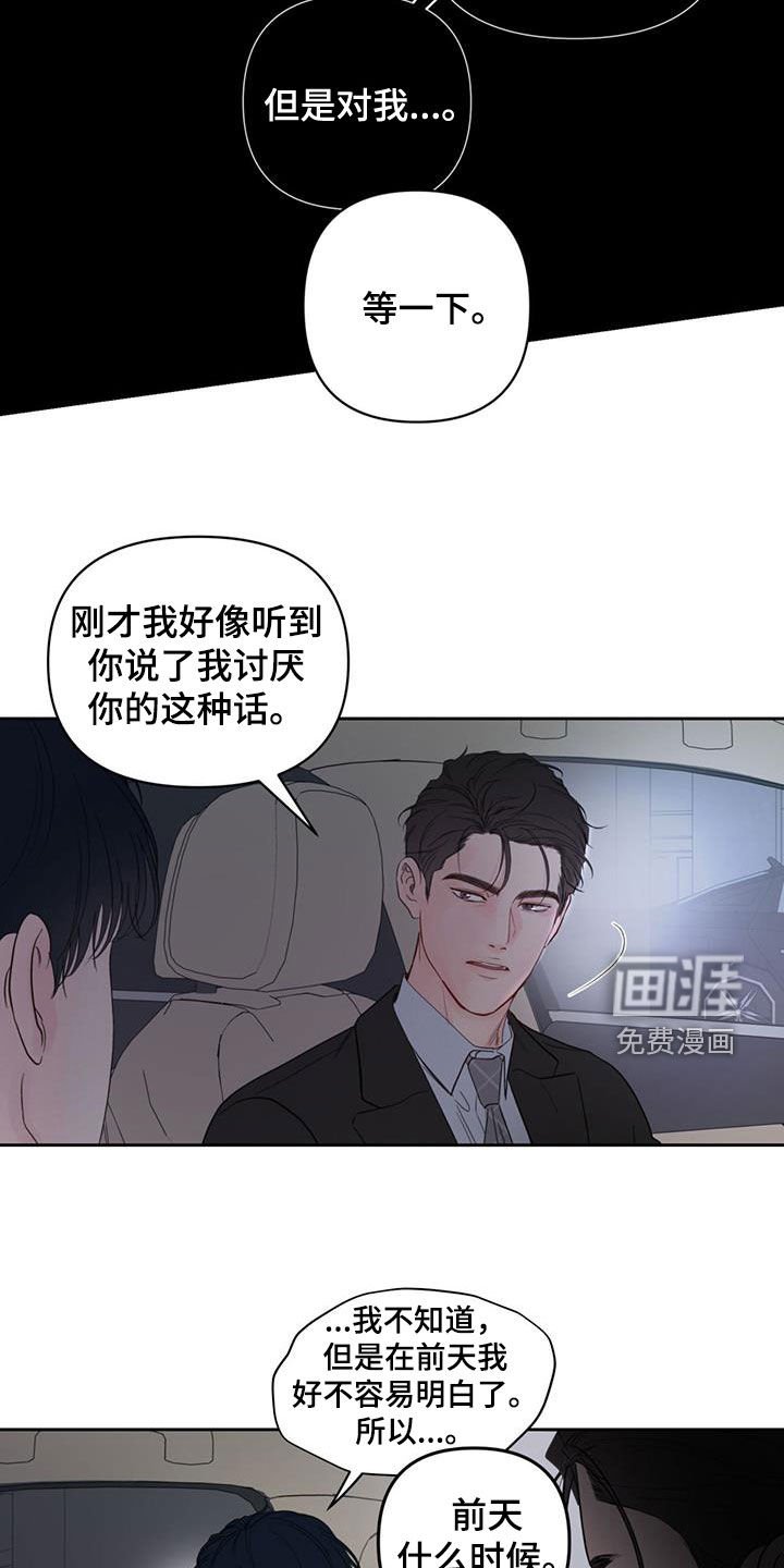 第16章：解释