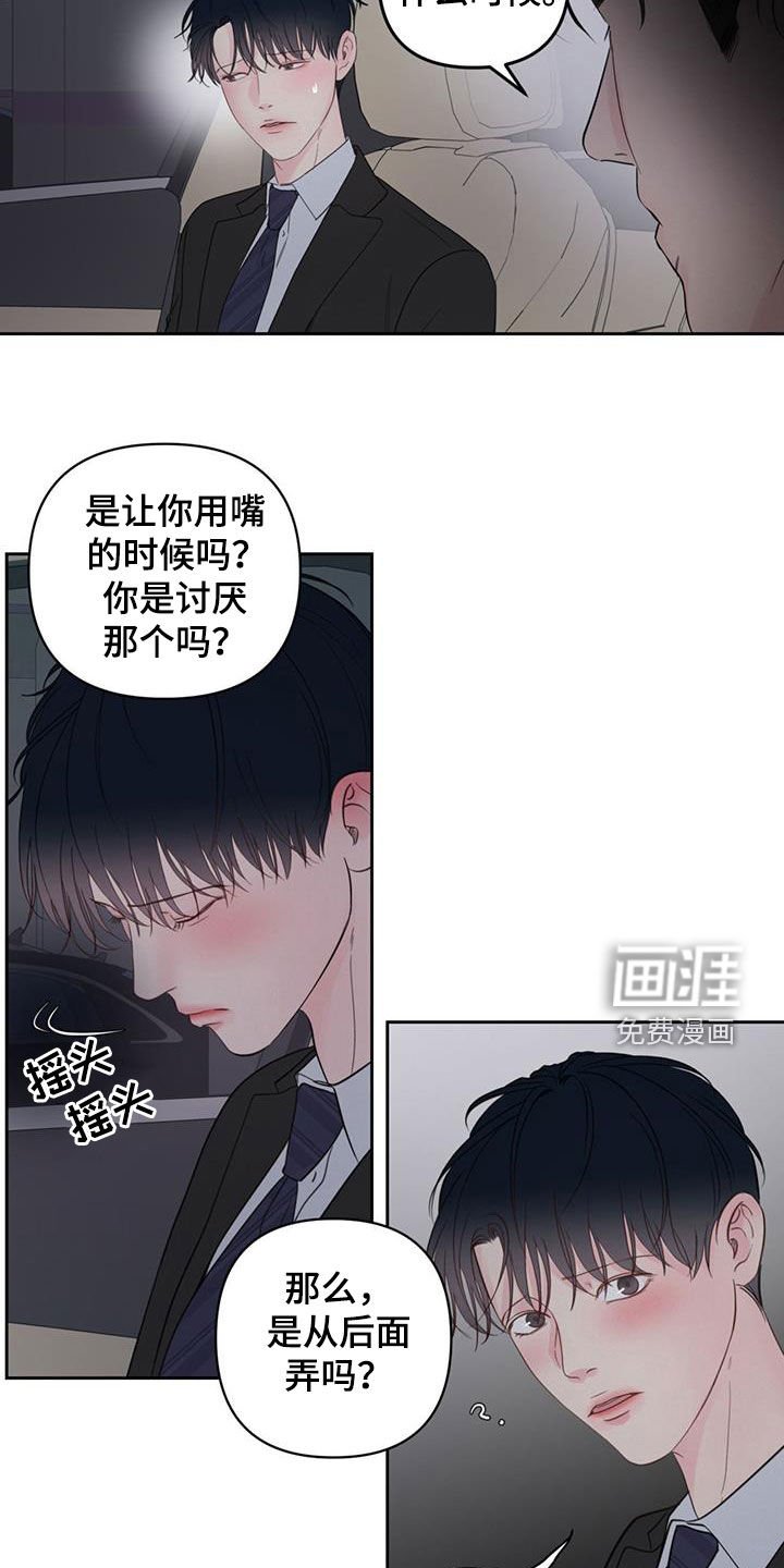 第16章：解释