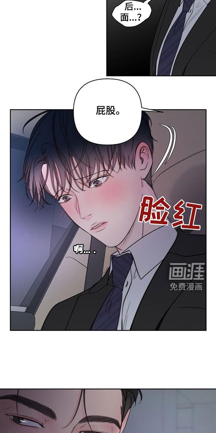 第16章：解释
