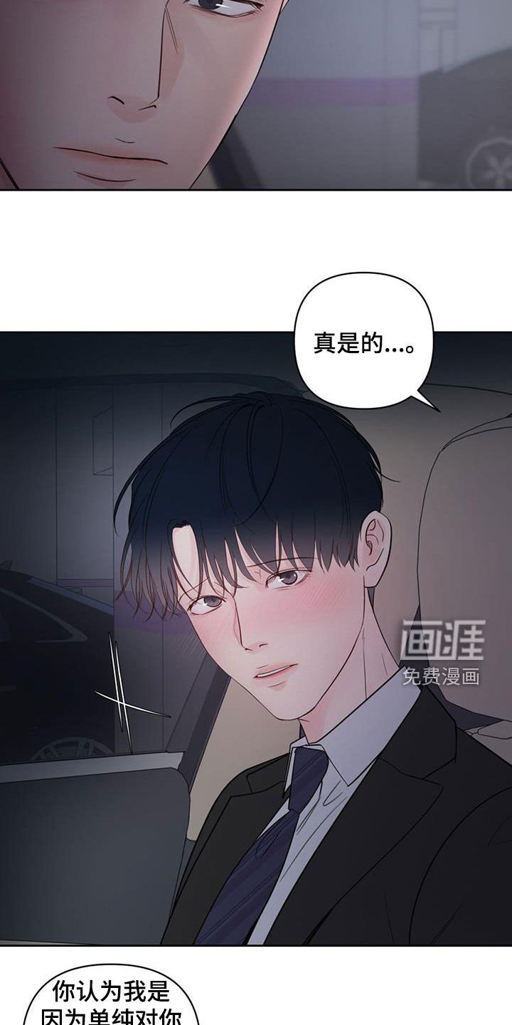 第16章：解释