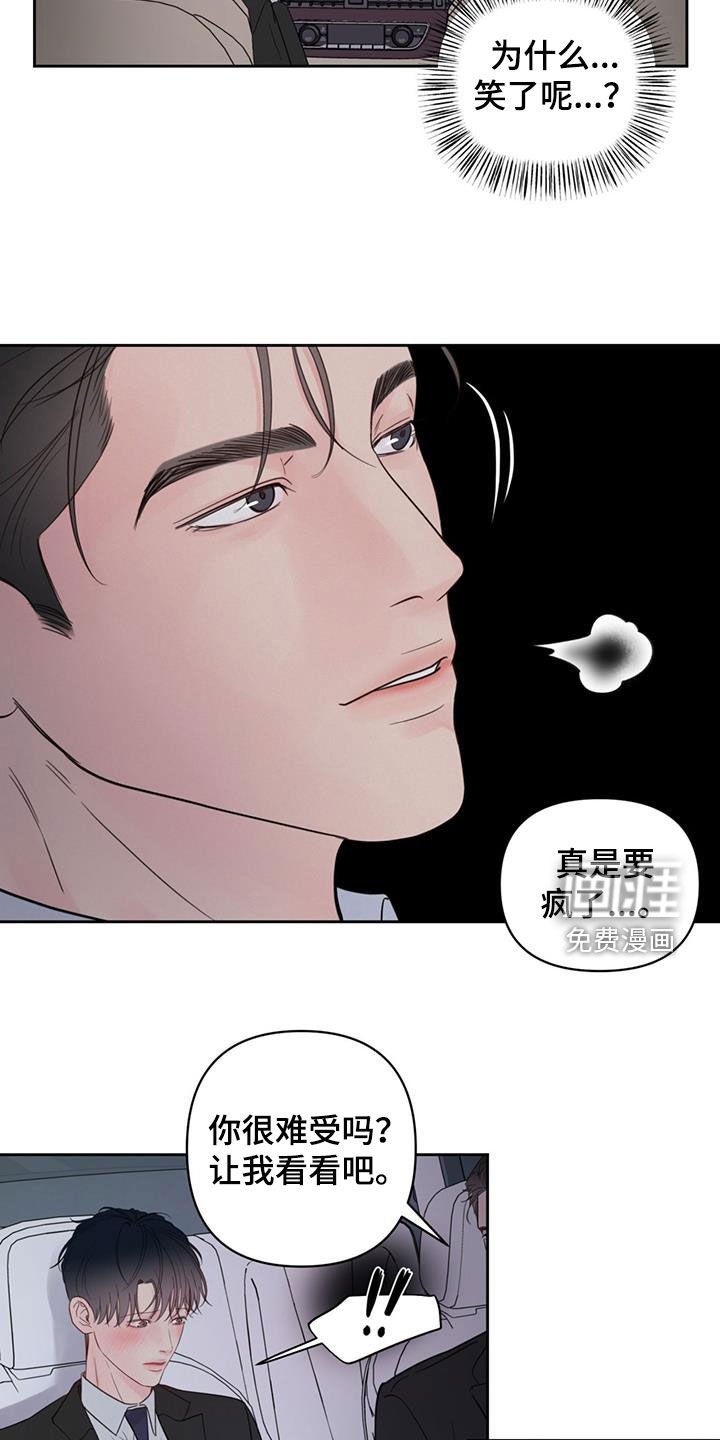 第16章：解释