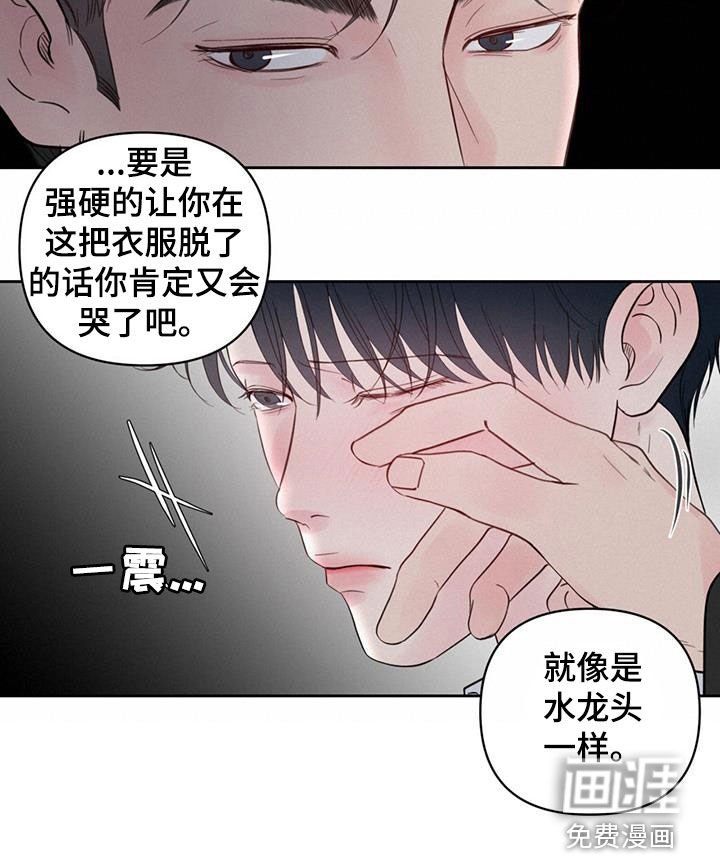 第16章：解释