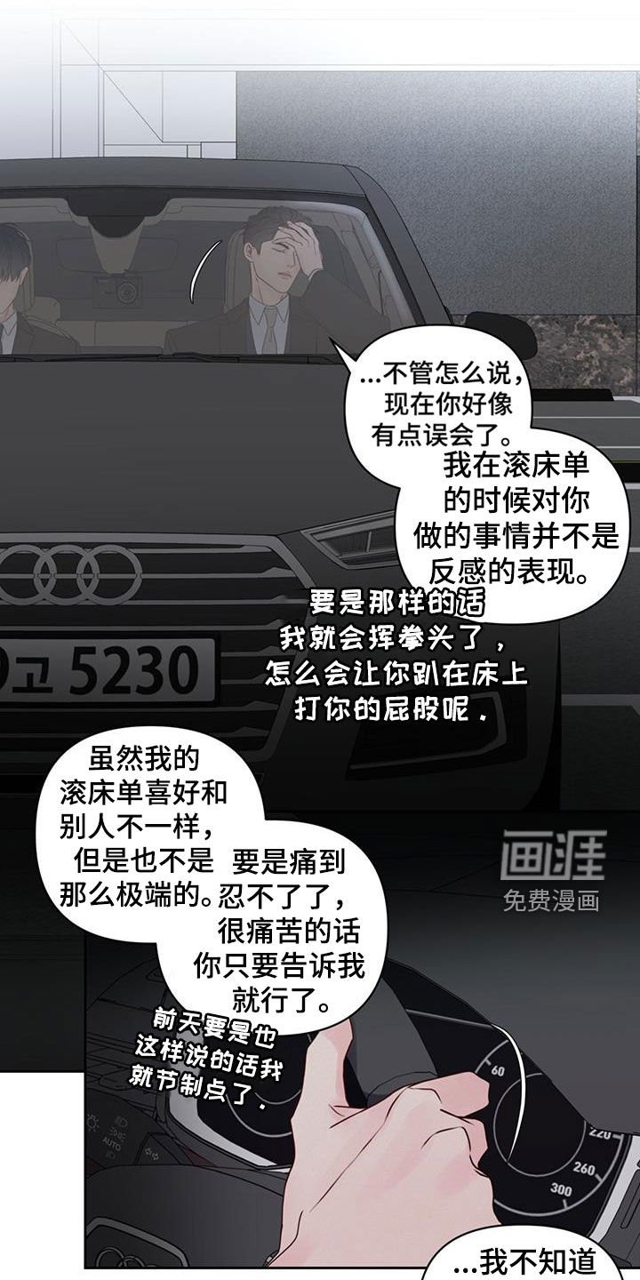 第16章：解释
