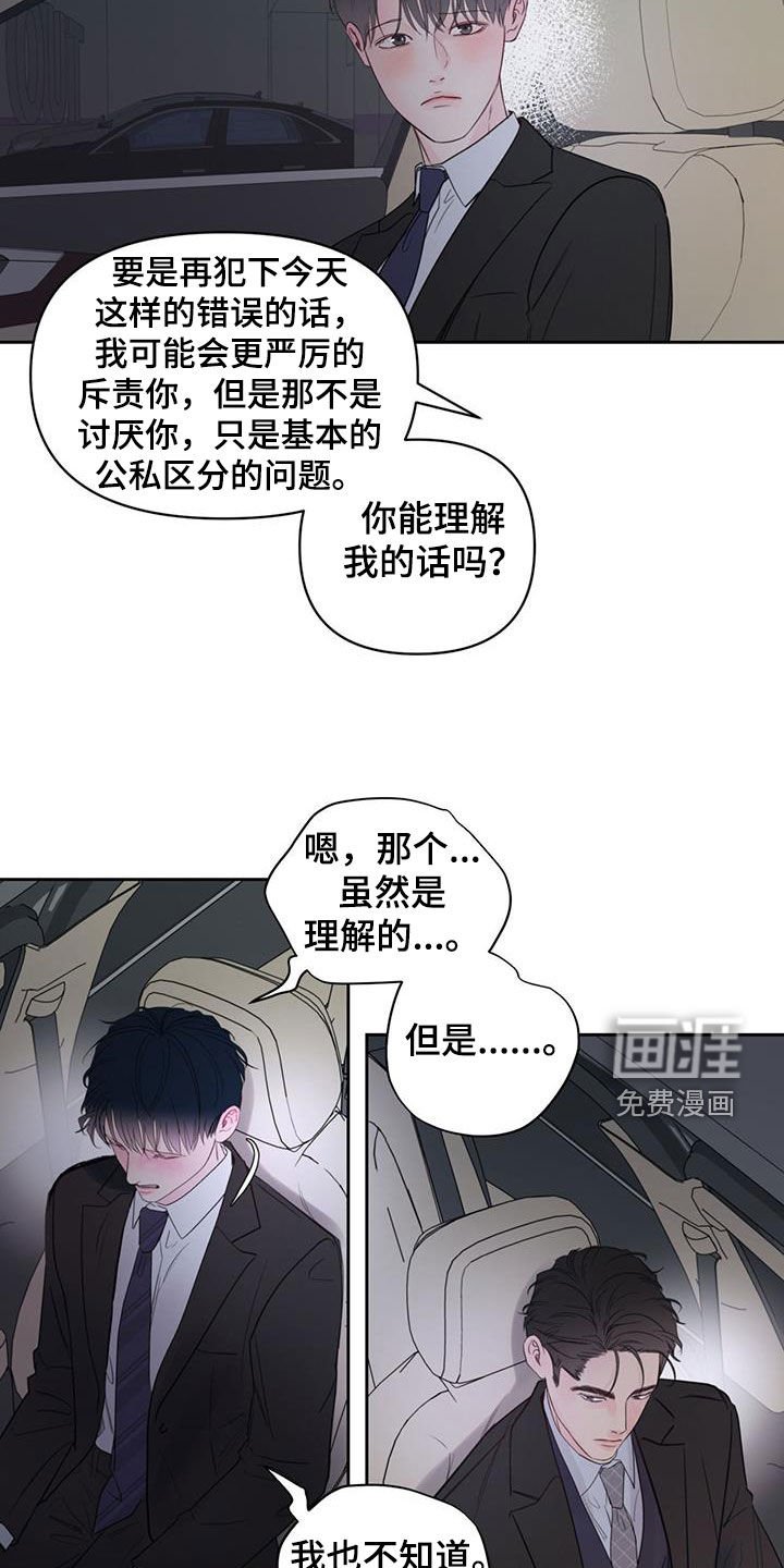 第16章：解释