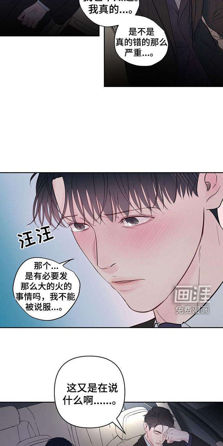 第16章：解释