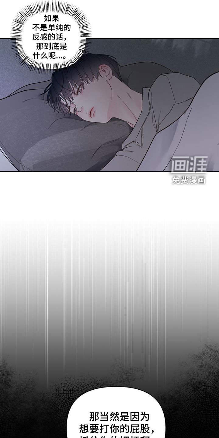 第17章：单纯