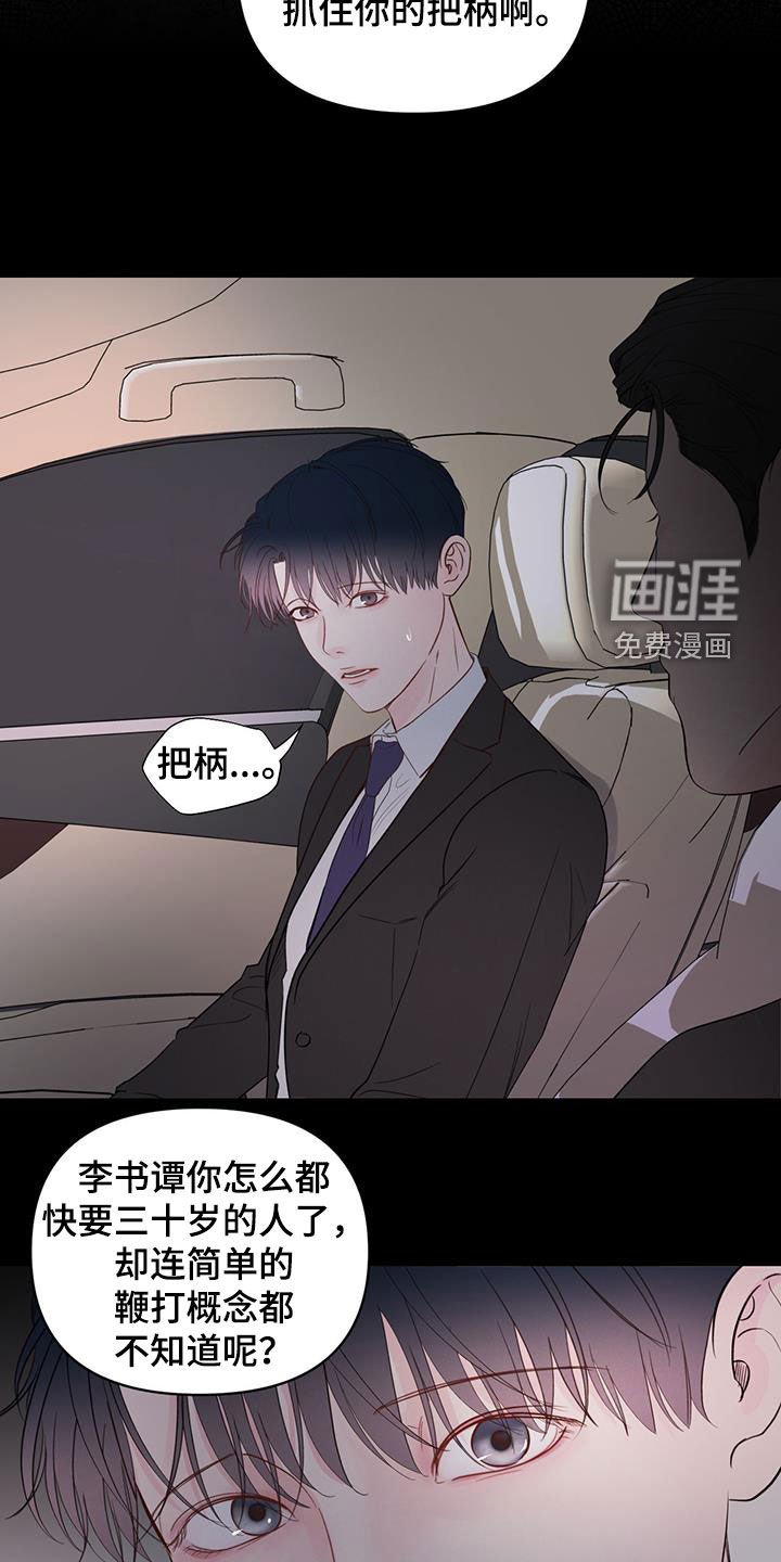 第17章：单纯