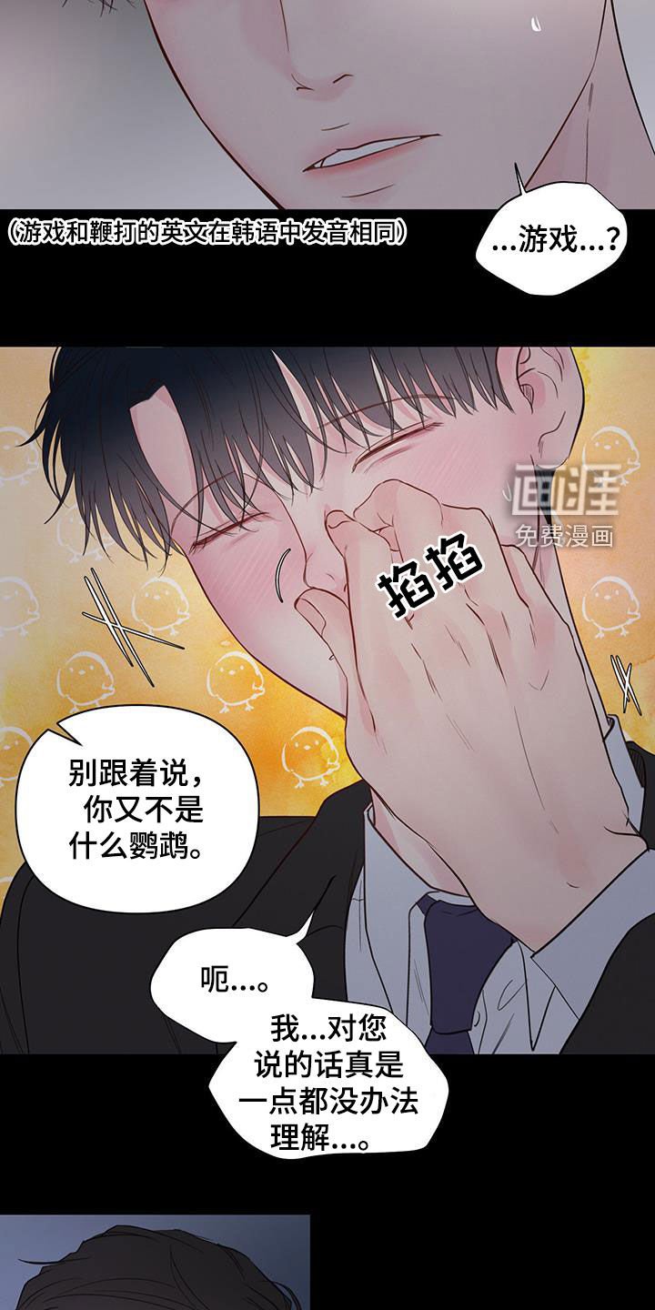 第17章：单纯