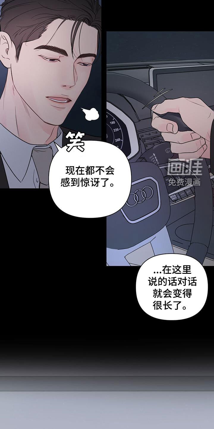第17章：单纯