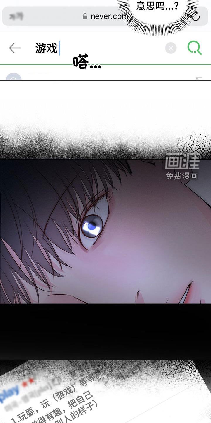第17章：单纯
